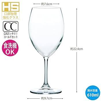 Amazon.co.jp: 東洋佐々木ガラス ワイングラス レセプション